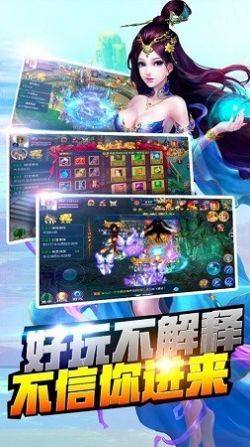 千古梦境官方版图3