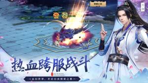 花妖小不点官方游戏安卓版图片1