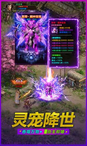 暴爽9999亿手游官方最新版图片1