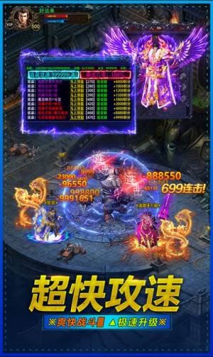 暴爽9999亿手游官方最新版图片2