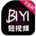 BIYI短视频app官方版 v1.0