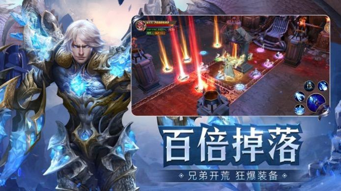 魔烬黎明手游图3