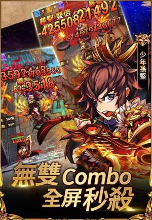 老年三国志官方版手游图片1