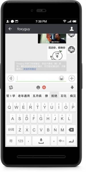 锤子一步3.5图3