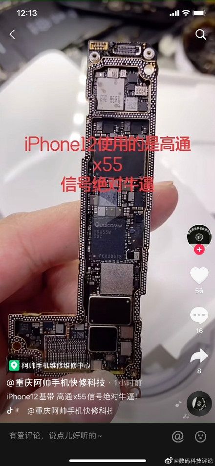 iPhone12首批预售实机未到手以经拆解，内部构件遭视频曝光[多图]图片4