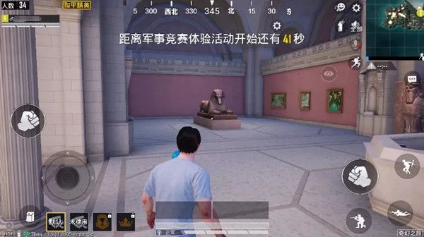 和平精英博物馆在哪个位置？大都会艺术博物馆新上线[视频][多图]图片2