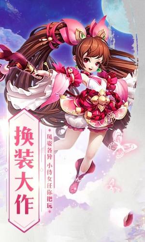 神谕之剑封神大业官方手游最新版图片1