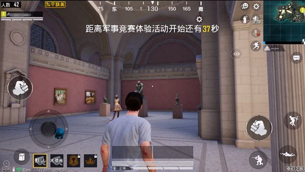 和平精英博物馆在哪个位置？大都会艺术博物馆新上线[视频][多图]图片3