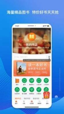 迪文小说app图3