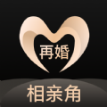 再婚相亲角app安卓版 v1.1.1