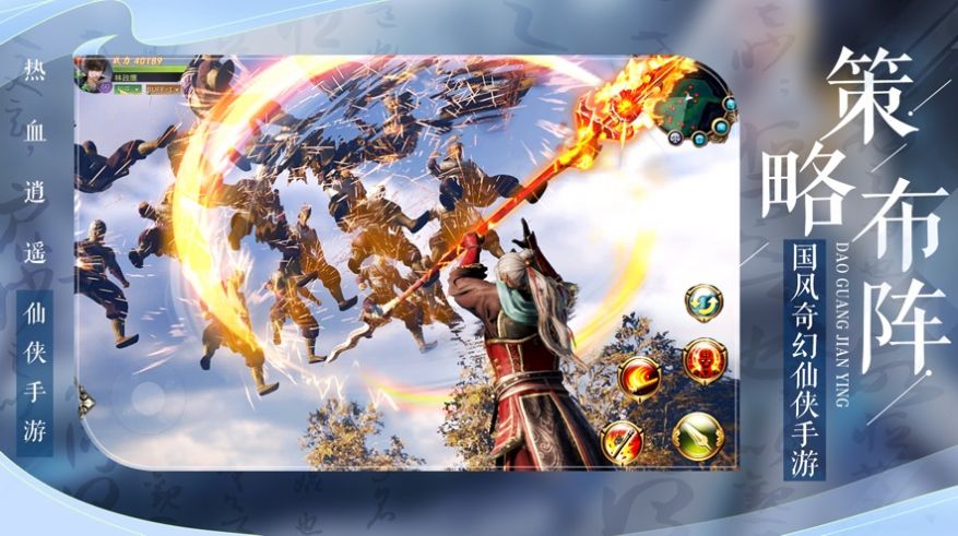 游灵剑尊官网手游安卓版v10