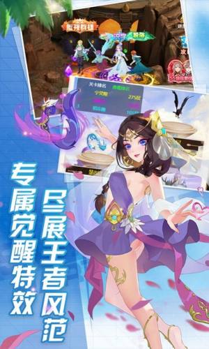 天使冒险团手游官方安卓版图片2