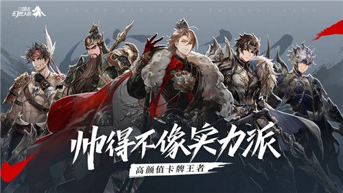 三国志幻想大陆10月22日更新了什么？内容详细介绍[视频][多图]图片1