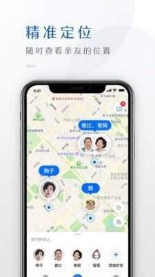 速查app图2