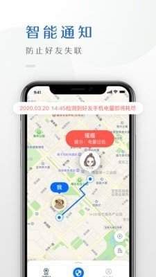 速查app图3