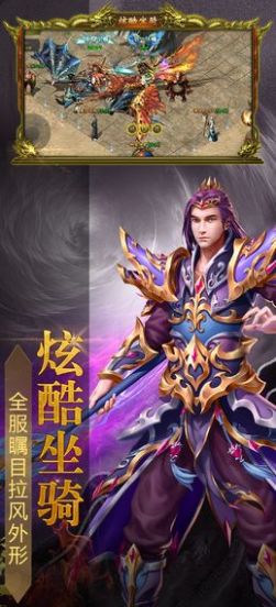 战魔天下手游图2