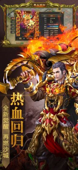 战魔天下官方版图3