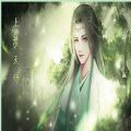 上清天师手机版
