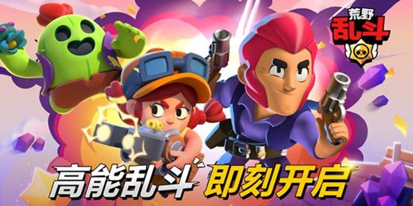 荒野乱斗10月23日更新详情，万圣节活动与皮肤推出预告[视频][多图]图片3
