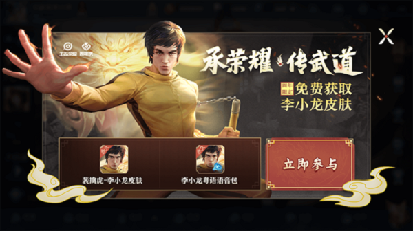 王者荣耀10月23日更新内容一览，五周年庆典福利活动倒计时[多图]