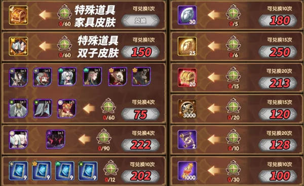 剑与远征万圣节活动该换什么奖励？兑换道具性价比分析[多图]