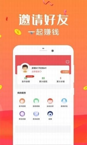 银杏果小视频app图2