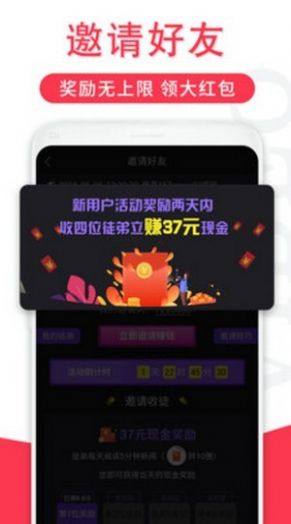 辣椒短视频app红包版图2