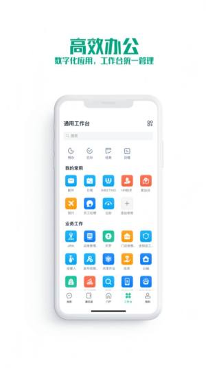 聚力app图1