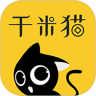 千米猫app官方手机版 v3