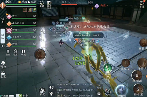 天涯明月刀手游10秒内挣脱枯藤完成方法介绍[多图]