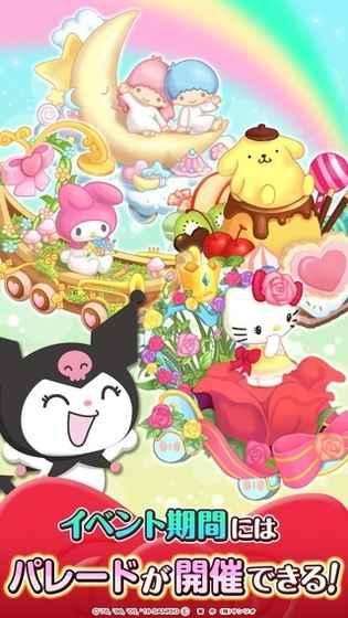 Hello Kitty最新真人版图3
