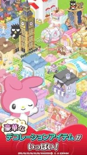 Hello Kitty游戏最新真人版图片1