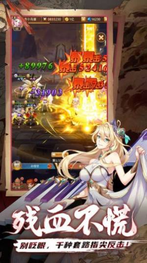 逗逼之光官方版最新游戏图片1