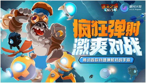 迷失之地乱斗怎么玩？新手入门玩法教学攻略大全[多图]