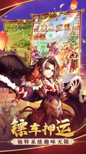 三国结义之弛聘沙场手游官方最新版图片1