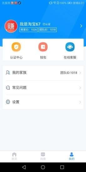 欣米购app图2