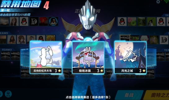 QQ飞车手游奥特们联动欧布试炼活动玩法及奖励内容介绍[多图]