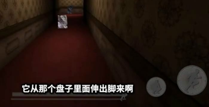 流浪者一个可怕的豪宅韩国恐怖游戏图2