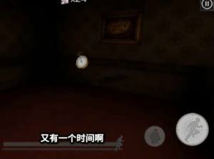 流浪者一个恐怖的豪宅韩国版手机版游戏图片1