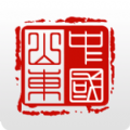 山东省冬季普通高中学业水平考试网上报名app手机版