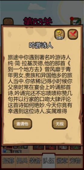 露易丝佣兵团游戏官方安卓版图片3