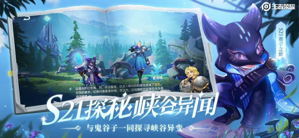 apk官方版下载,王者无限火力dase. apk官方最新版 v5.0 - 浏览器荚鞍