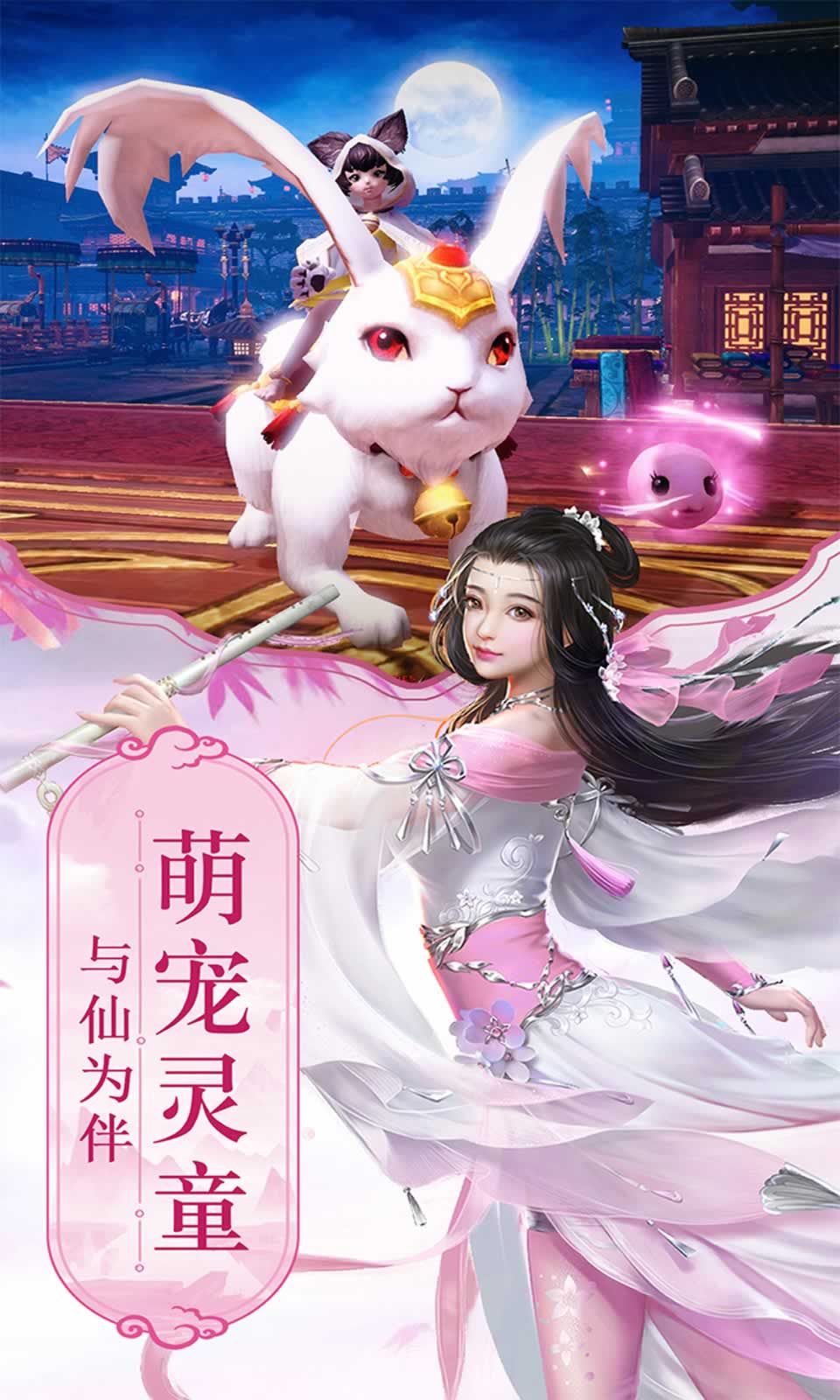 烽火狼烟之军寻录官方版图3