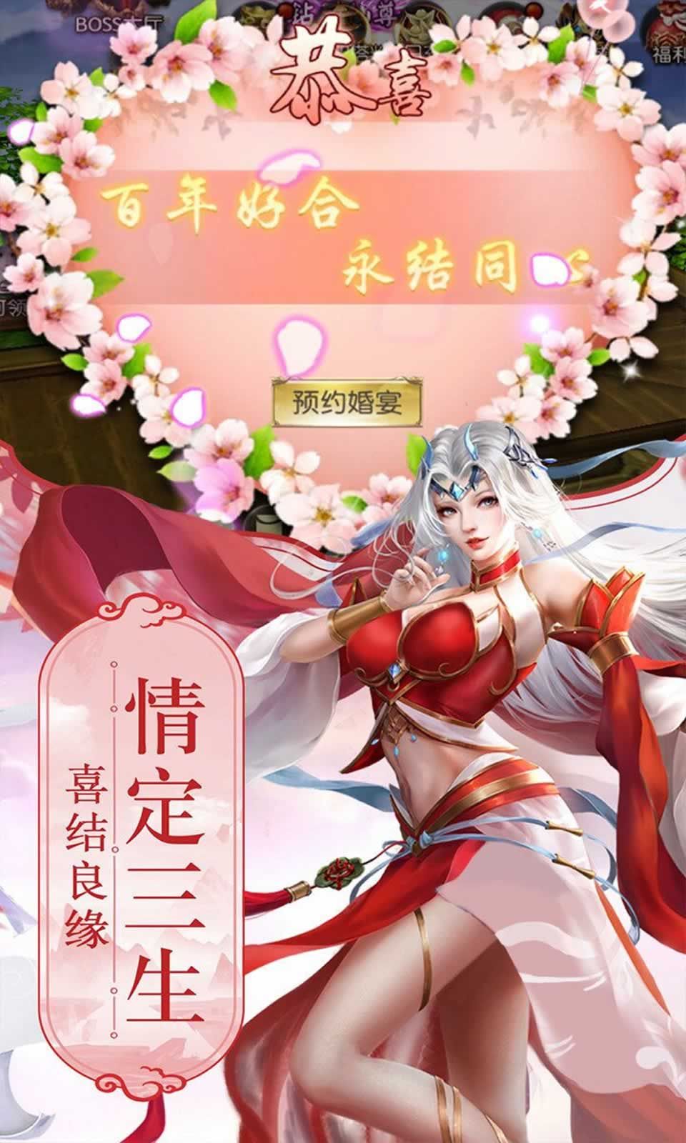 烽火狼烟之军寻录官方版图1