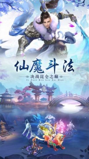 琉璃幻世之净火官方版图3