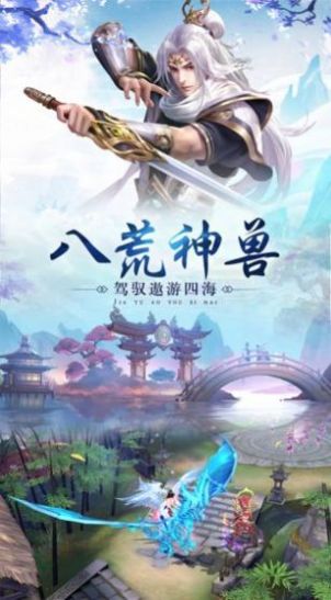 琉璃幻世之净火手游官方最新版图片1