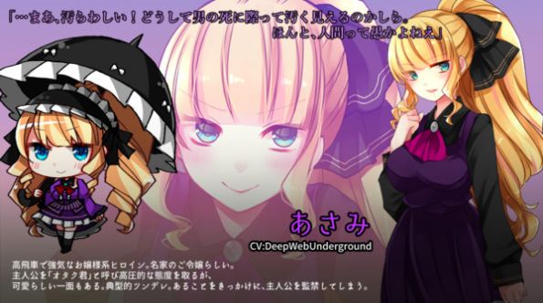 少女的神逃脱游戏图3