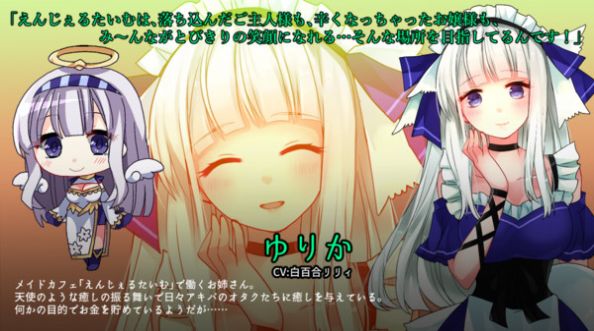 少女的神逃脱游戏图1