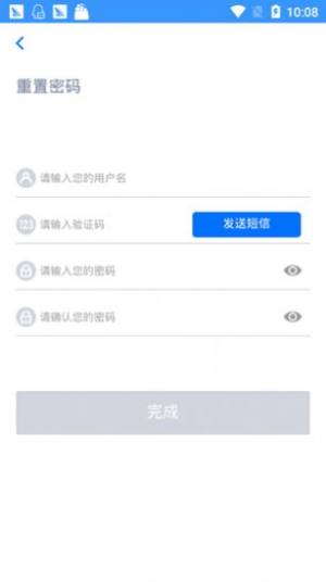 GC国际app图3