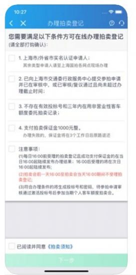 上海国拍app官网最新版